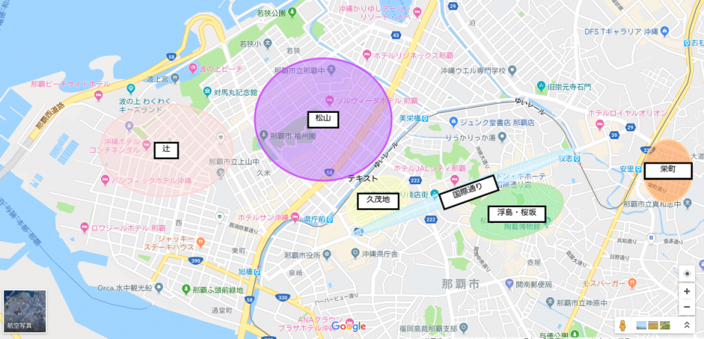 那覇エリアマップ